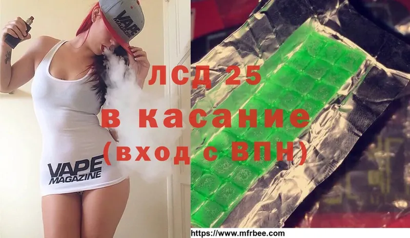 Лсд 25 экстази ecstasy  Железноводск 